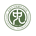 東南大學附屬中 大醫(yī)院